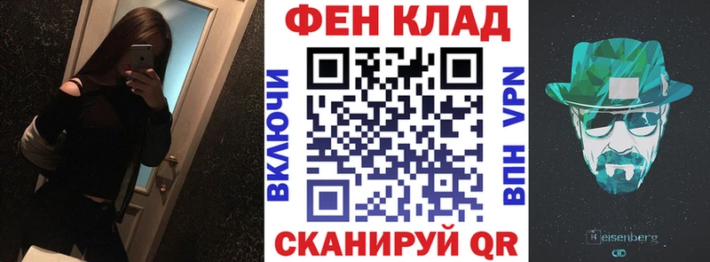 наркота  площадка состав  Амфетамин Розовый  Яблоновский 