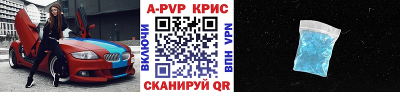 APVP мука  купить наркотик  Яблоновский 