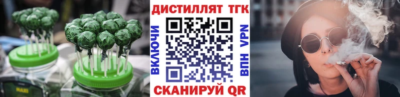 Canna-Cookies конопля  Яблоновский 