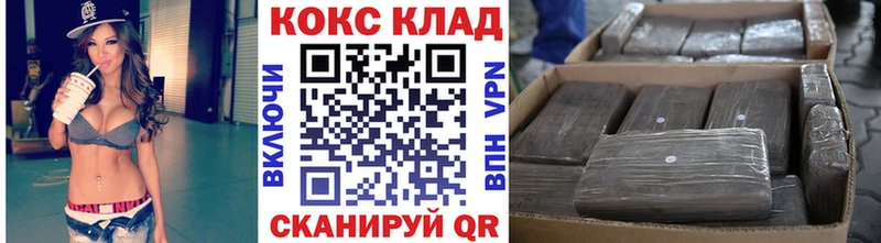 КОКАИН Перу Яблоновский