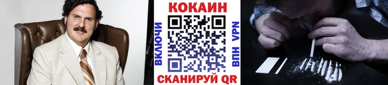 ссылка на мегу вход  Яблоновский  Cocaine VHQ 
