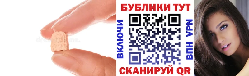Ecstasy 280мг  наркотики  Яблоновский 