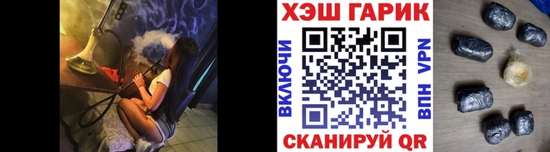 Гашиш гашик  OMG ссылка  Яблоновский 