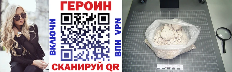 Героин афганец  Яблоновский 