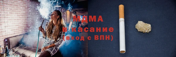 метадон Абдулино