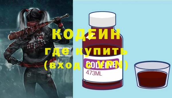 метадон Абдулино