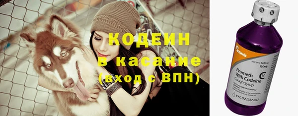метадон Абдулино