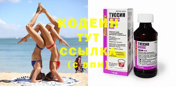 спиды Абинск