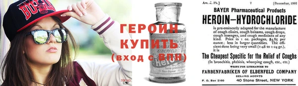 метадон Абдулино