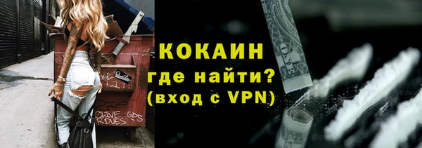 метадон Абдулино