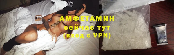 спиды Абинск