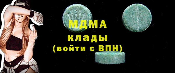 метадон Абдулино