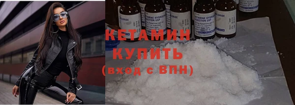 метадон Абдулино