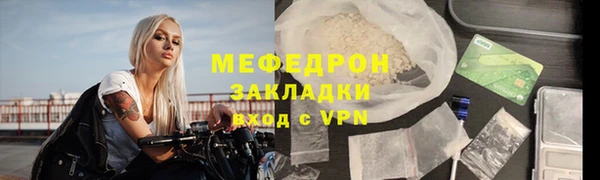 амфетамин Абаза