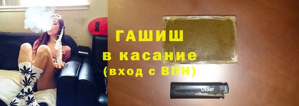 амфетамин Абаза