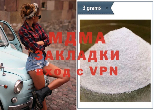 амфетамин Абаза