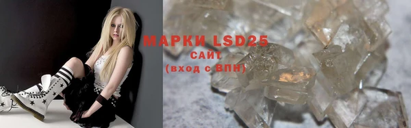 метадон Куйбышев