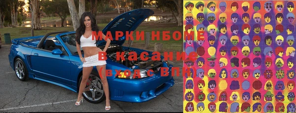 метадон Абдулино