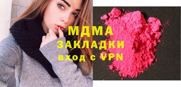 амфетамин Абаза