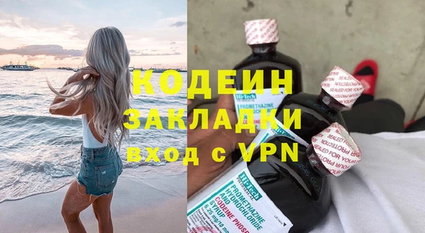 амфетамин Абаза