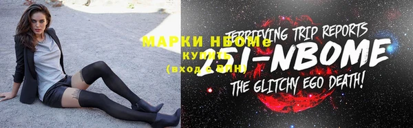 спиды Абинск