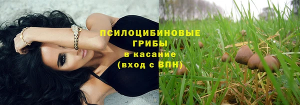 амфетамин Абаза