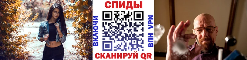 Метамфетамин витя  Яблоновский 