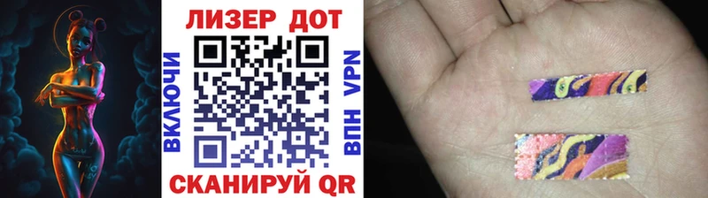 Марки N-bome 1,5мг  Яблоновский 