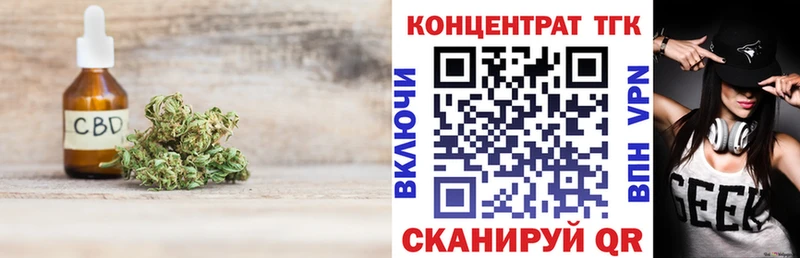 Дистиллят ТГК THC oil  Яблоновский 