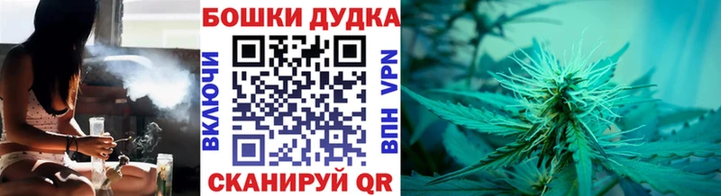 Марихуана White Widow это как зайти Яблоновский